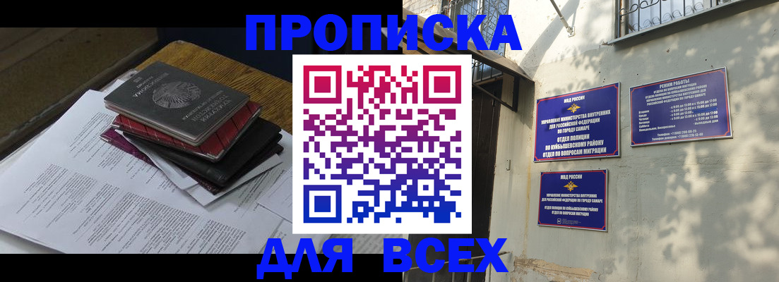 где прописаться в Суздали